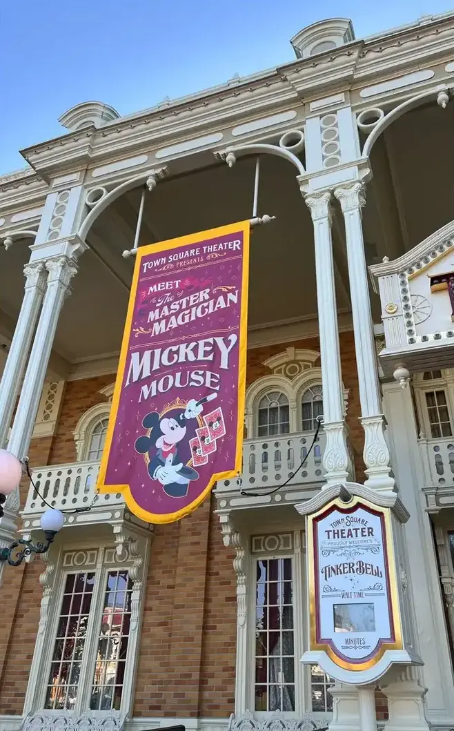 Mickey Mouse marquee at Town Square Theater